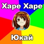 Аватара пользователя